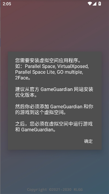 超自然行动组尘埃辅助器截图2