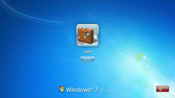 win7模拟器.apk截图1