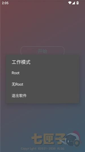 超自然行动组尘埃辅助器