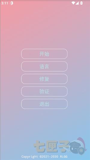 超自然行动组尘埃辅助器