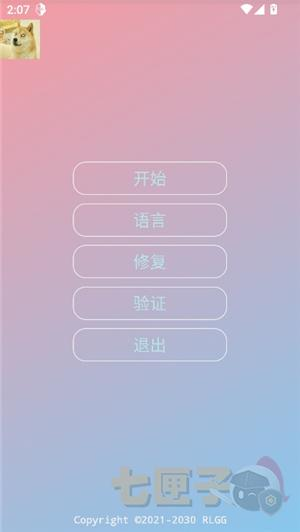 超自然行动组尘埃辅助器