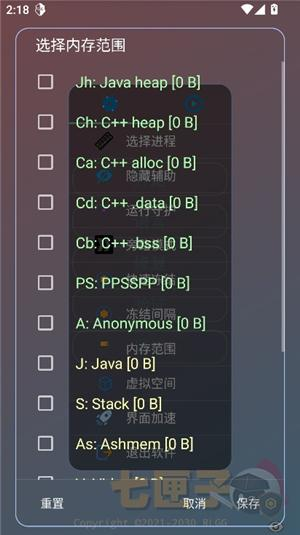 超自然行动组尘埃辅助器