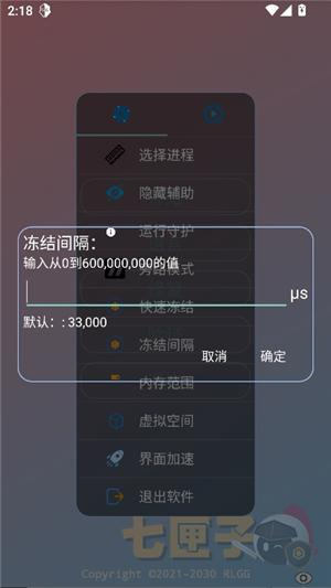 超自然行动组尘埃辅助器