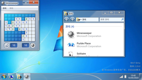 win7模拟器.apk