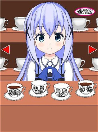 兔兔猜拳1截图2