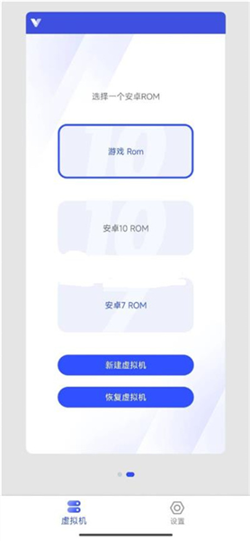 晓柒虚拟机至尊版