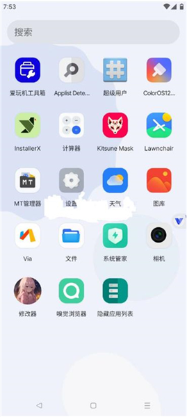 晓柒虚拟机至尊版