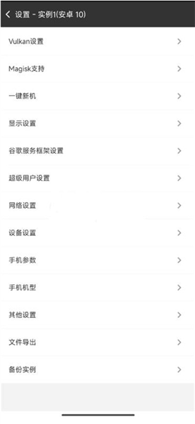 晓柒虚拟机至尊版