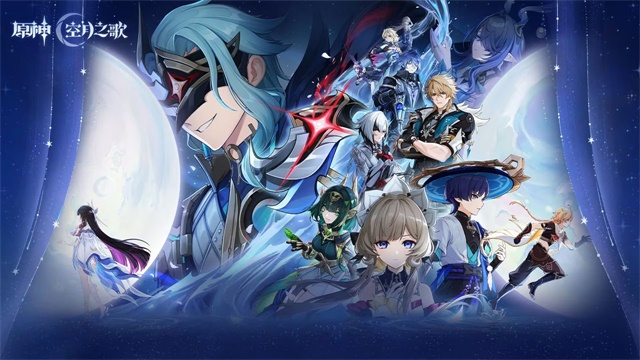 《原神》6.3版本上线，新角色兹白/叶洛亚登场