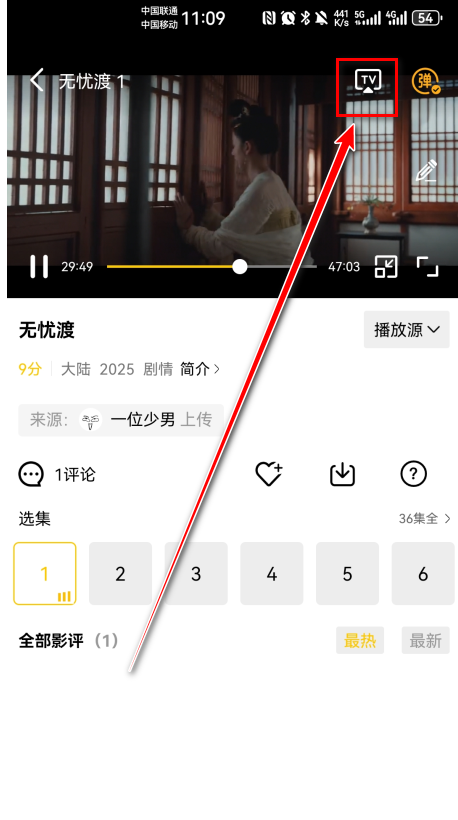 整点视频官方正版