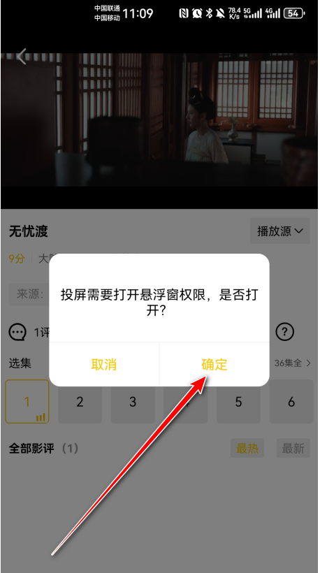 整点视频官方正版