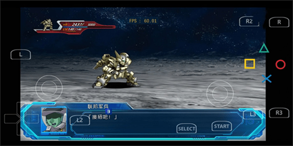 PS3模拟器驱动v26截图3