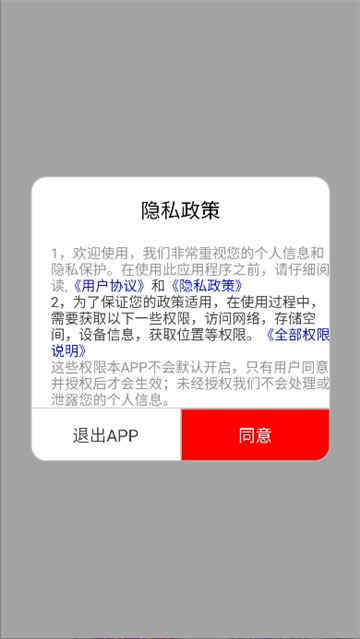 妖姬漫画9.1截图1