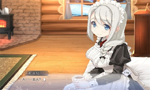 我与索菲亚的秘密手游截图2