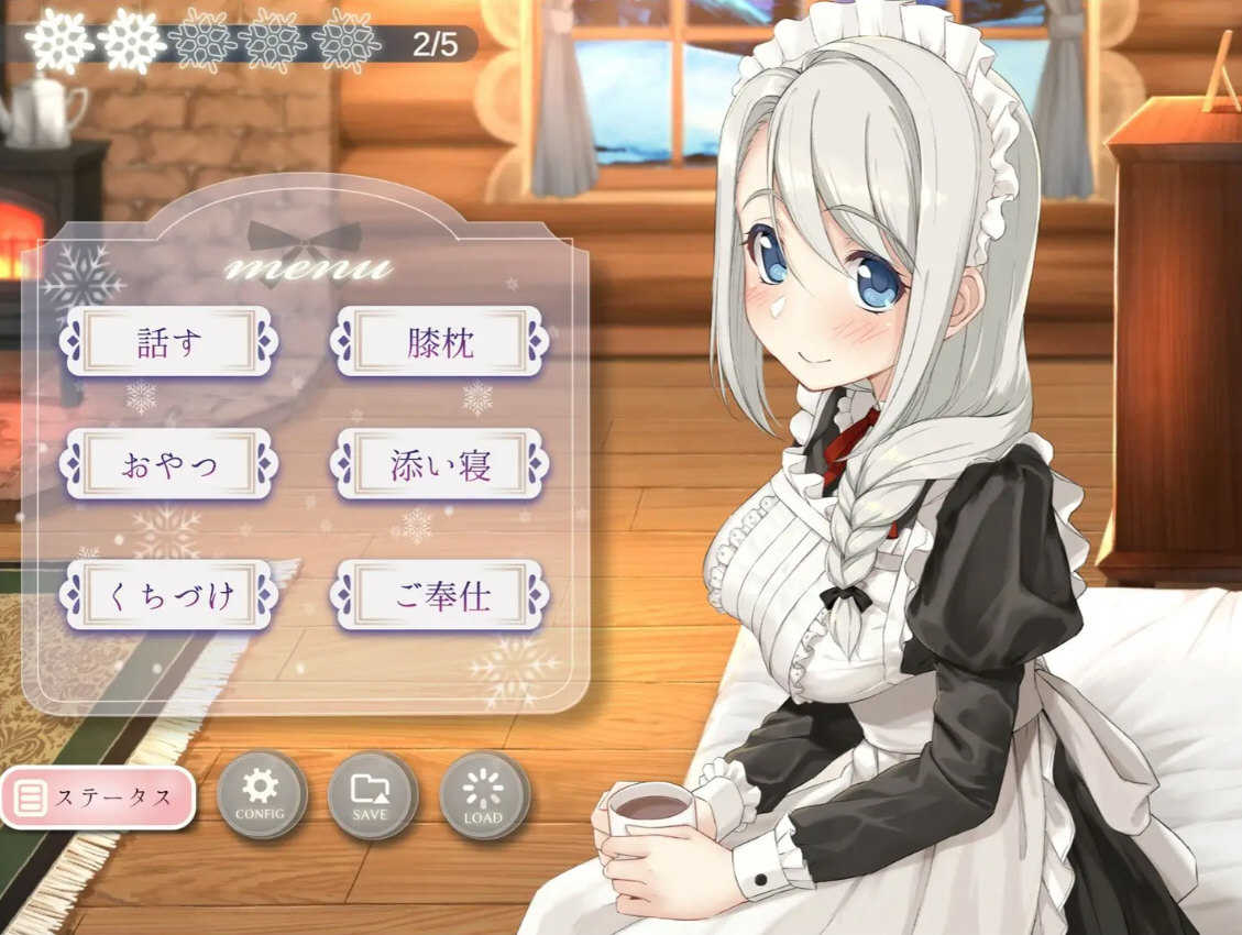 我与索菲亚的秘密手游