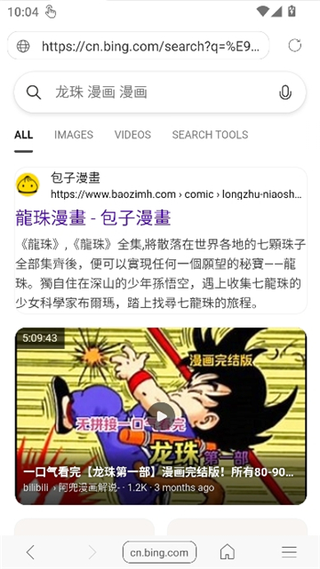 阅站浏览器截图5