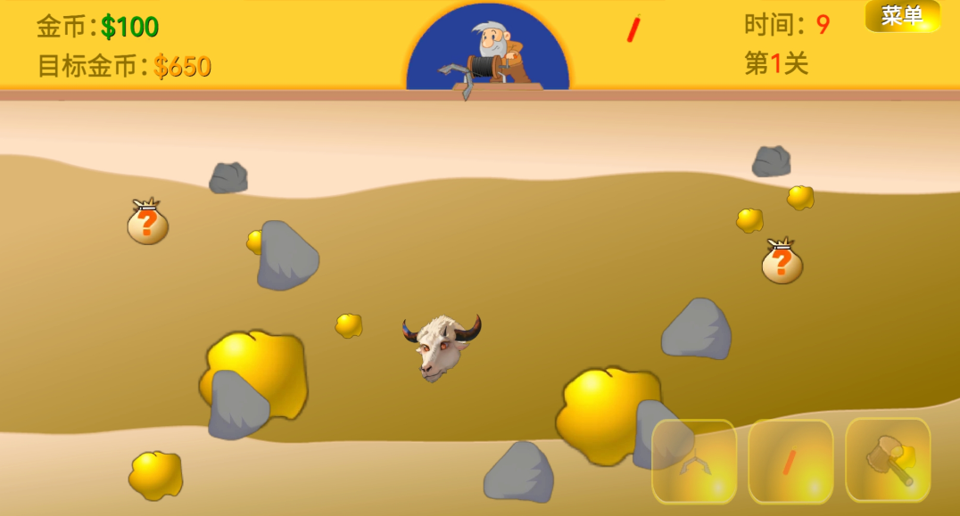 黄金矿工指导版