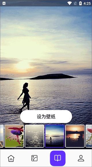 皮皮助手手机版截图3