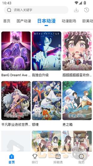 漫漫国官方正版纯净版