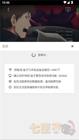 漫漫国官方正版纯净版