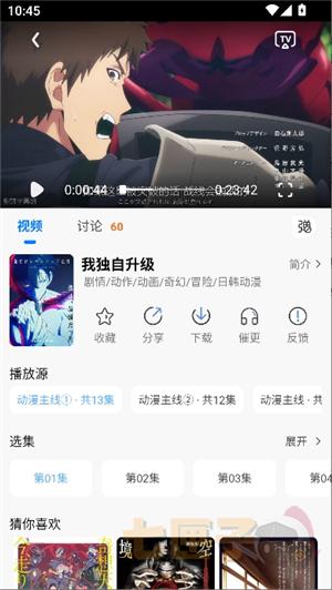 漫漫国官方正版纯净版