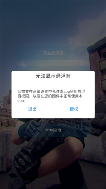 青云美化包2.1截图1