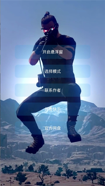 青云美化包2.1截图2