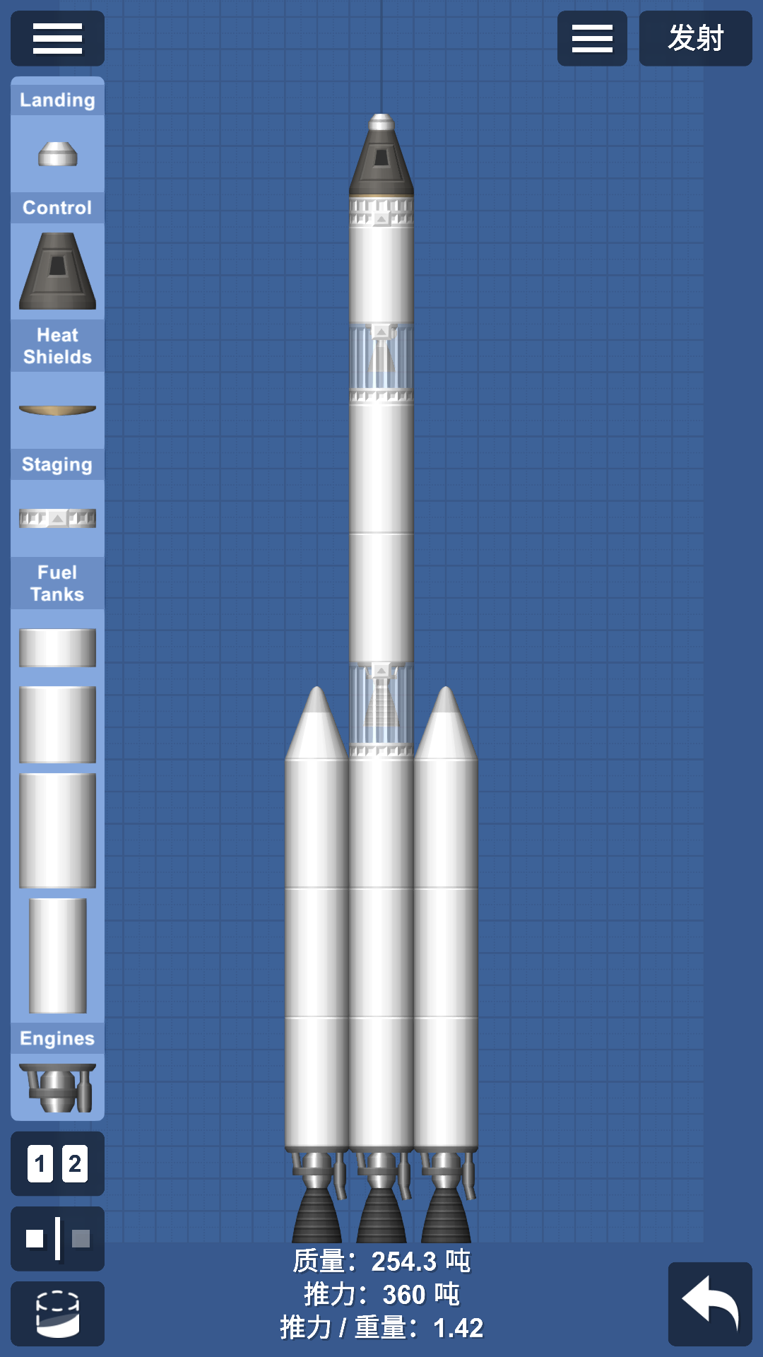 航天模拟器完整版