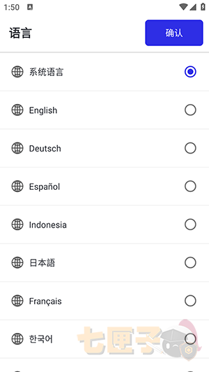 李神连点器14.0跨年版