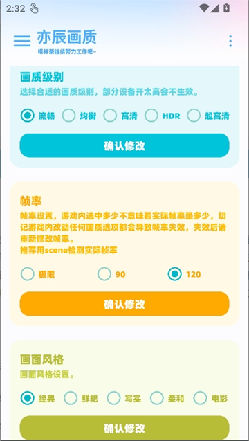 ycbox截图5
