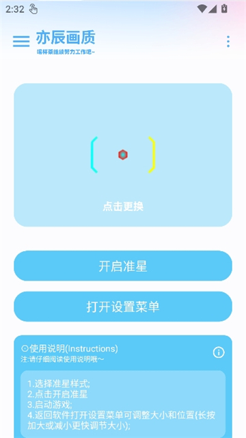 ycbox截图7