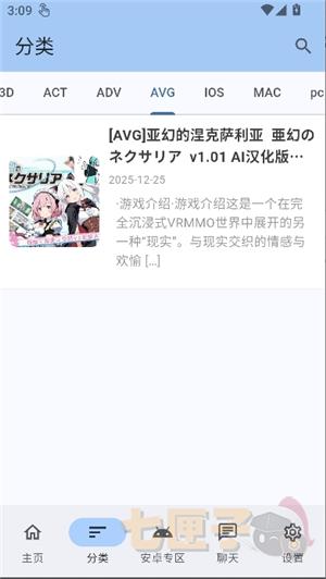 煌星游戏库app安装