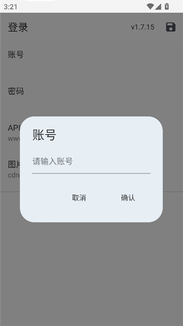 jmtt2mic隐藏计算器截图4