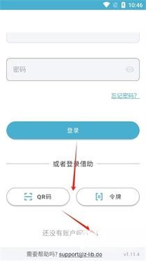 Z-LIBIRARY电子图书馆截图1