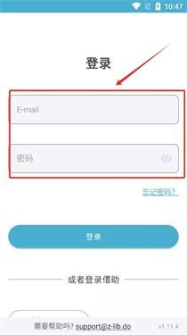 Z-LIBIRARY电子图书馆截图3