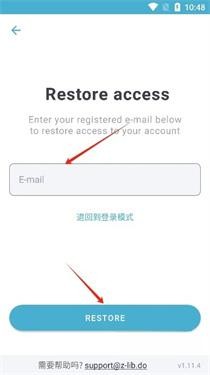 Z-LIBIRARY电子图书馆截图4