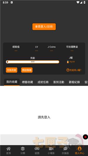 jmtt2mic隐藏计算器