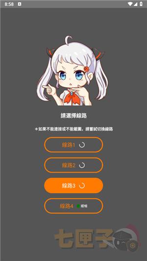 jmtt2mic隐藏计算器