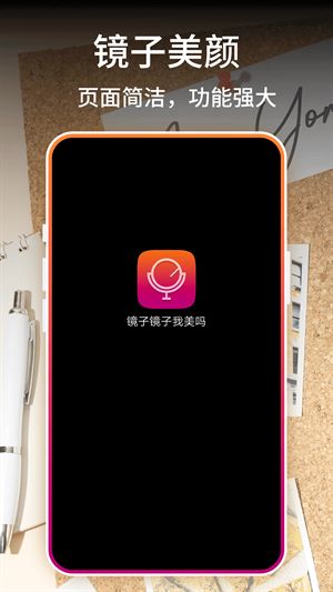 InstaFilter找找滤镜截图1