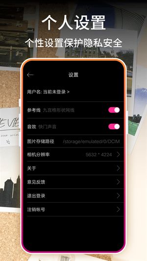 InstaFilter找找滤镜截图2
