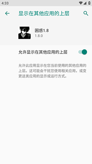 超自然困惑改爆率