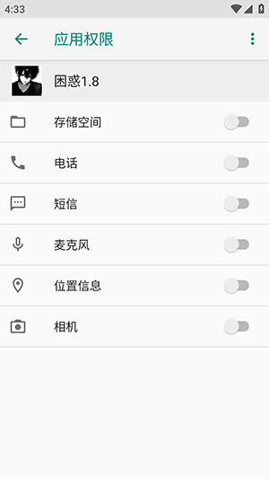 超自然困惑改爆率