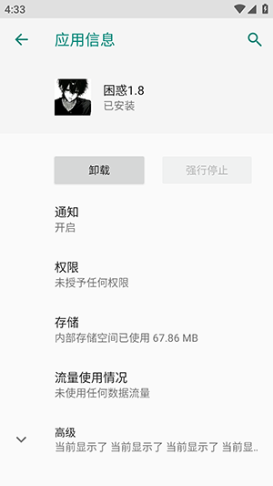 超自然困惑改爆率