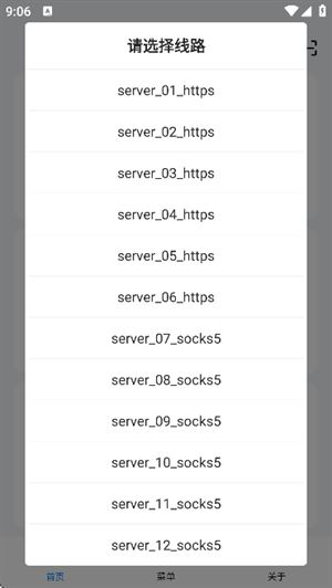 ACC浏览器手机版截图1