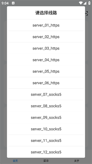 ACC浏览器手机版
