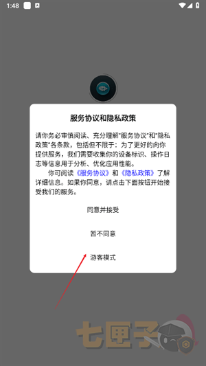 小河音效助手手机版