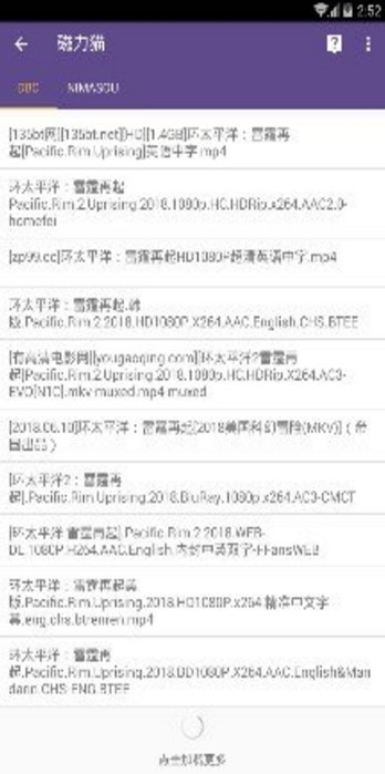 磁力猫搜索引擎旧版本截图3