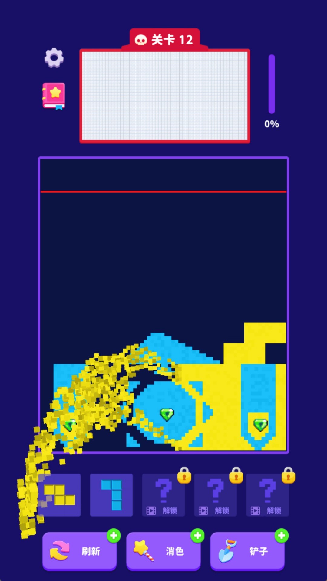 砖块消消乐截图3