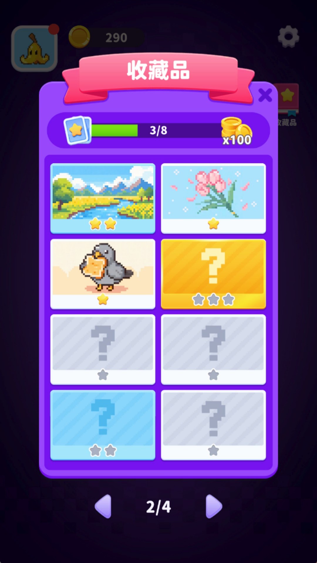 砖块消消乐截图4