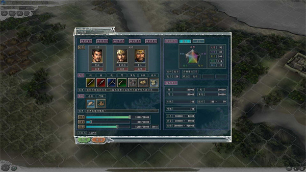 三国志11威力加强版安卓版截图1